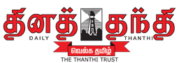 DinaThanthi
